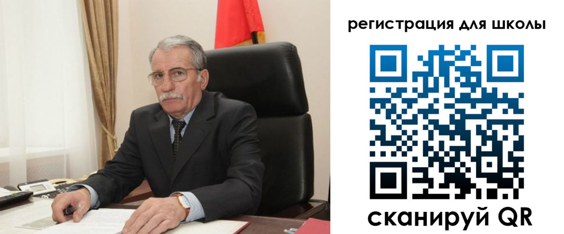 прописка для кредита в Учалы