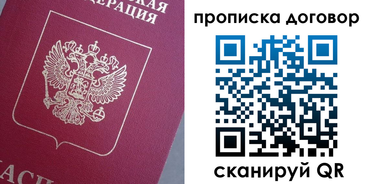 регистрация для школы в Учалы